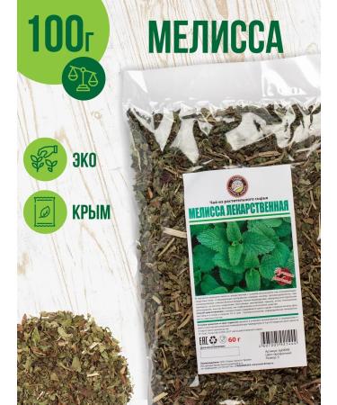 Herbs of the Crimean Mountains Melissa dried leaves for tea grass 60 gr