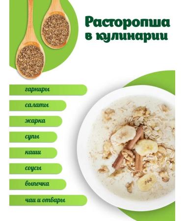 Herbs of the Crimean Mountains Food seeds for liver for liver 150 gr. - Buy Online on GoSupps.com