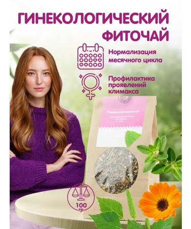 Herbs of the Crimean Mountains Gynecological collection of herbal tea for women phytochai 100 g