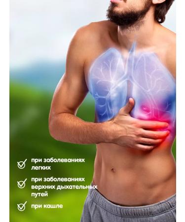 Herbs of the Crimean Mountains Breast collection from coughing herbal tea phytochailic herbs - Buy Online on GoSupps.com