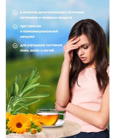 Herbs of the Crimean Mountains Damian tea for women Herbal collection phytochis healing herbs - Buy Online on GoSupps.com