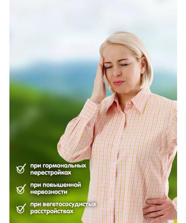 Herbs of the Crimean Mountains Herbal dissipation for women 100 g - Buy Online on GoSupps.com