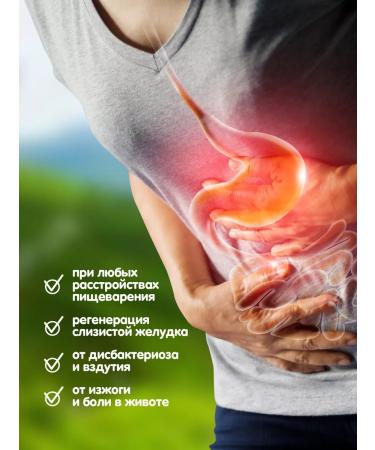 Herbs of the Crimean Mountains Gastrointestinal collection of herbal tea for the gastrointestinal clin - Buy Online on GoSupps.com