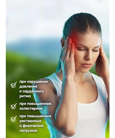 Herbs of the Crimean Mountains Herbal collection from pressure natural scattering 100g - Buy Online on GoSupps.com