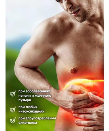 Herbs of the Crimean Mountains Hepatic collection of herbal tea choleretic therapeutic 100 g - Buy Online on GoSupps.com