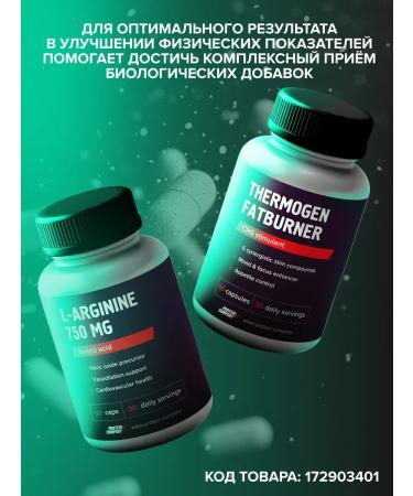 PROTEINCOMPANY Amino acid l arginine 90 capsules - Buy Online on GoSupps.com