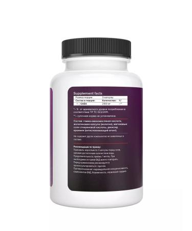 PROTEINCOMPANY Gaba 700 mg sedative nootropic - Buy Online on GoSupps.com