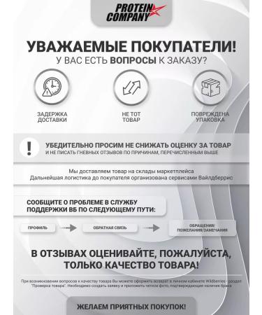 PROTEINCOMPANY Gaba 700 mg sedative nootropic - Buy Online on GoSupps.com