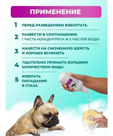 VEDA Shampoo for dogs and cats deep cleaning concentrate 250 - Buy Online on GoSupps.com