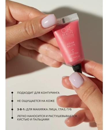 OK Beauty Lip tint matte pink shade tone Flamingo - Buy Online on GoSupps.com