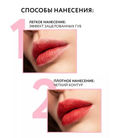 OK Beauty Lip tint matte coral shade tanami tone - Buy Online on GoSupps.com