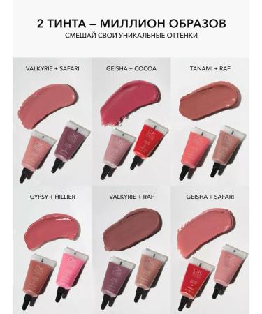 OK Beauty Lip tint matte coral-pink tone Marrakech - Buy Online on GoSupps.com