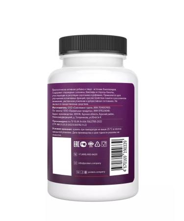 PROTEINCOMPANY BAKOP Extract Monier Nootrop - Buy Online on GoSupps.com