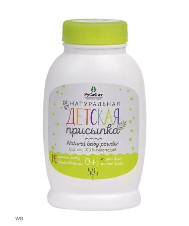 RuSaFit Lycopodium baby powder 0+ 50 g - Buy Online on GoSupps.com