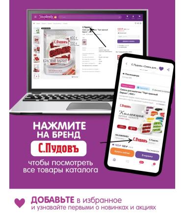 S Pudov Amaranth flour 200 g - Buy Online on GoSupps.com