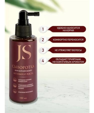 Jurassic Spa Hair roots "Growth Activator" 150 ml - Buy Online on GoSupps.com