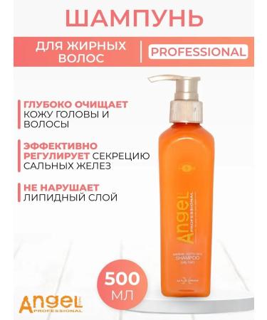 Angel Professional Fatty hair shampoo 500 ml