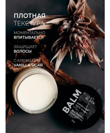 Ecolat berry Balm for beard mustache and hair - Buy Online on GoSupps.com