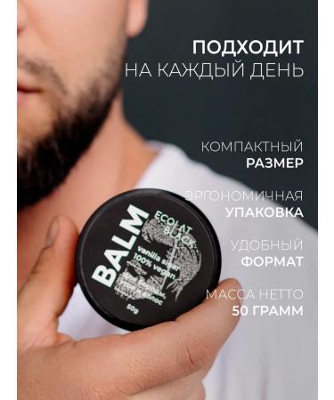 Ecolat berry Balm for beard mustache and hair - Buy Online on GoSupps.com
