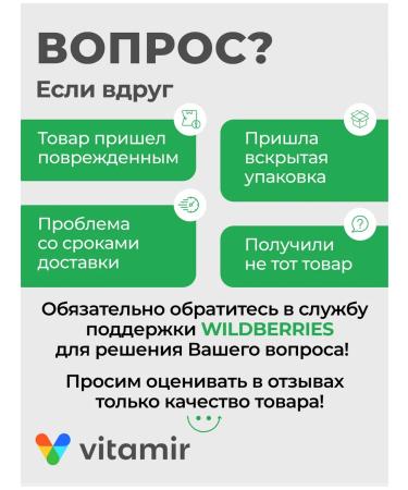 Vitamir Sage Bronchoactive from sore throat 24 tabs for resorption - Buy Online on GoSupps.com