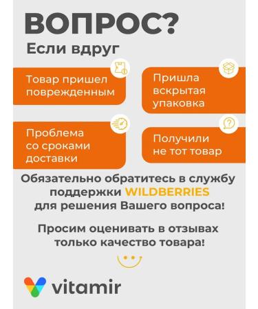 VITAMIR PRO Luthein forte vitamins for the eyes 30 tab - Buy Online on GoSupps.com