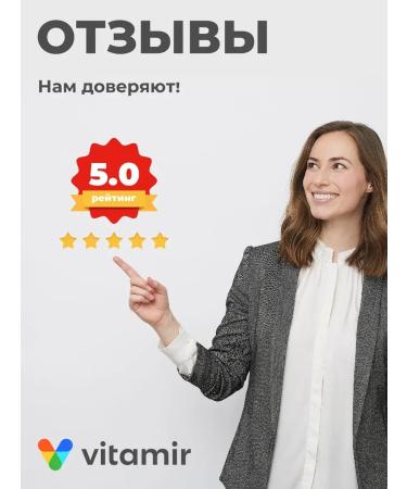 VITAMIR PRO Alpha-lipoic acid for weight loss 30 pcs - Buy Online on GoSupps.com