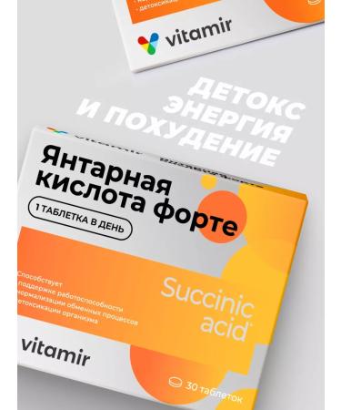 Vitamir Dietary supplies amber acid for weight loss 30 tab