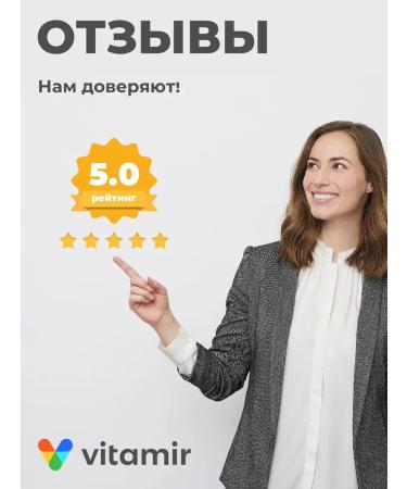 Vitamir Dietary supplies amber acid for weight loss 30 tab - Buy Online on GoSupps.com