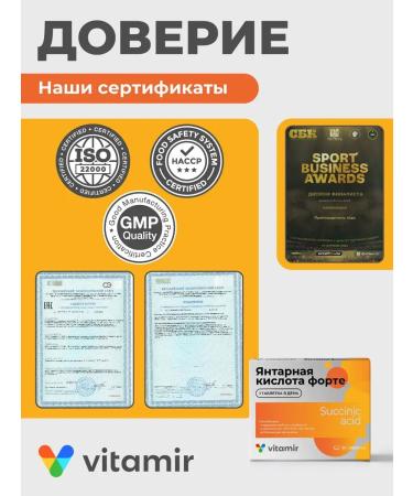 Vitamir Dietary supplies amber acid for weight loss 30 tab - Buy Online on GoSupps.com