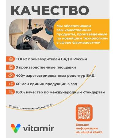 Vitamir Dietary supplies amber acid for weight loss 30 tab - Buy Online on GoSupps.com