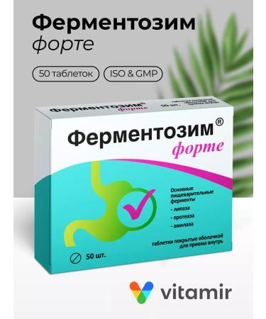 VITAMIR Dietary supplement Forte Forters for digestion 50 tab