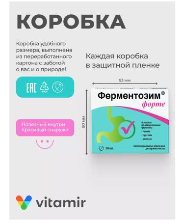 VITAMIR Dietary supplement Forte Forters for digestion 50 tab - Buy Online on GoSupps.com