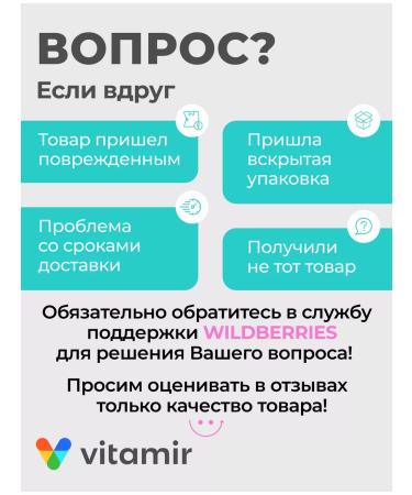 VITAMIR Dietary supplement Forte Forters for digestion 50 tab - Buy Online on GoSupps.com