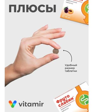 Vitamir Frutoslabi laxative for losing weight Zhev. Tab 30 pcs - Buy Online on GoSupps.com