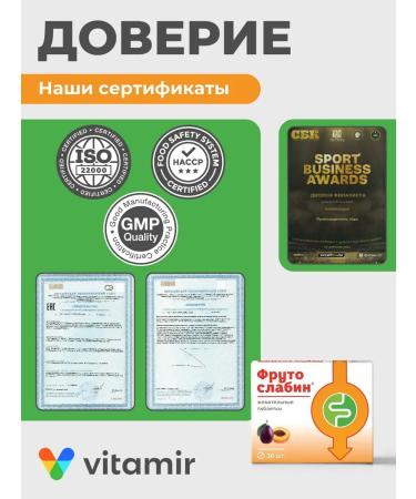 Vitamir Frutoslabi laxative for losing weight Zhev. Tab 30 pcs - Buy Online on GoSupps.com