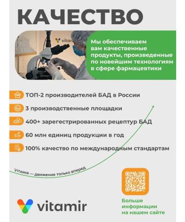 Vitamir Frutoslabi laxative for losing weight Zhev. Tab 30 pcs - Buy Online on GoSupps.com