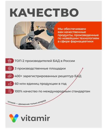 VITAMIR PRO Ferrumtabs iron vitamins + B9 B12 from anemia 30 tab - Buy Online on GoSupps.com