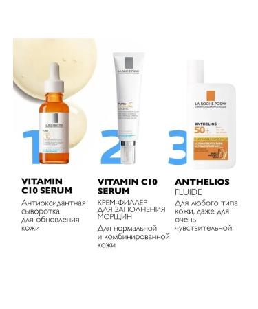 LA Roche-Posay Vitamin c10 Anti -aging serum for face 30 ml - Buy Online on GoSupps.com