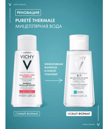 Vichy Purete Thermale Micellar Water to remove makeup 100 ml - Buy Online on GoSupps.com