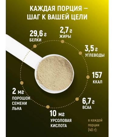 POWER PRO Whelm protein for gaining mass of Whey Protein 1000g - Buy Online on GoSupps.com