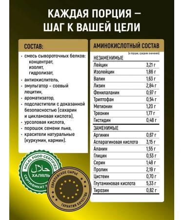 POWER PRO Whelm protein for gaining mass of Whey Protein 1000g - Buy Online on GoSupps.com