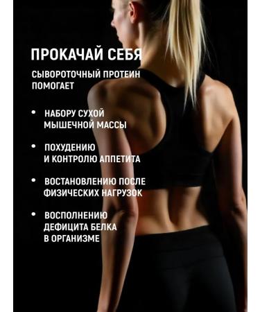 POWER PRO Whelm protein for gaining mass of Whey Protein 1000g - Buy Online on GoSupps.com