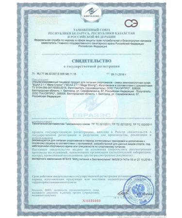 POWER PRO Amino acids BCAA 2-1-1 powder 300 g - Buy Online on GoSupps.com