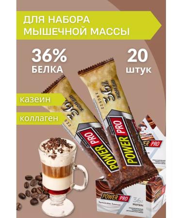 POWER PRO Protein bar with flavor mokacino