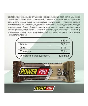 POWER PRO Protein bar with flavor mokacino - Buy Online on GoSupps.com