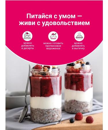 POWER PRO Wastein protein for weight loss - Buy Online on GoSupps.com