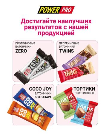 POWER PRO Wastein protein for weight loss - Buy Online on GoSupps.com