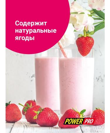 POWER PRO Wastein protein for weight loss - Buy Online on GoSupps.com