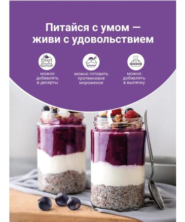 POWER PRO Protein for weight loss whey currants - Buy Online on GoSupps.com