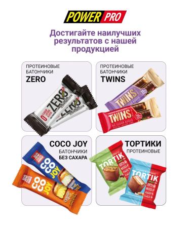 POWER PRO Protein for weight loss whey currants - Buy Online on GoSupps.com